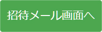 名称未設定 11