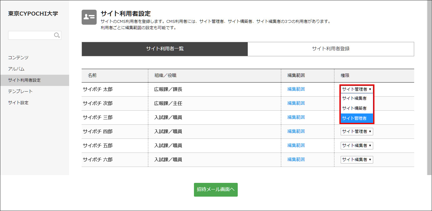 アセット 128-80