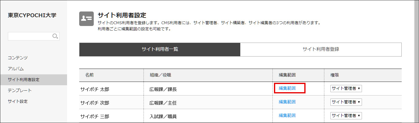 アセット 131-80