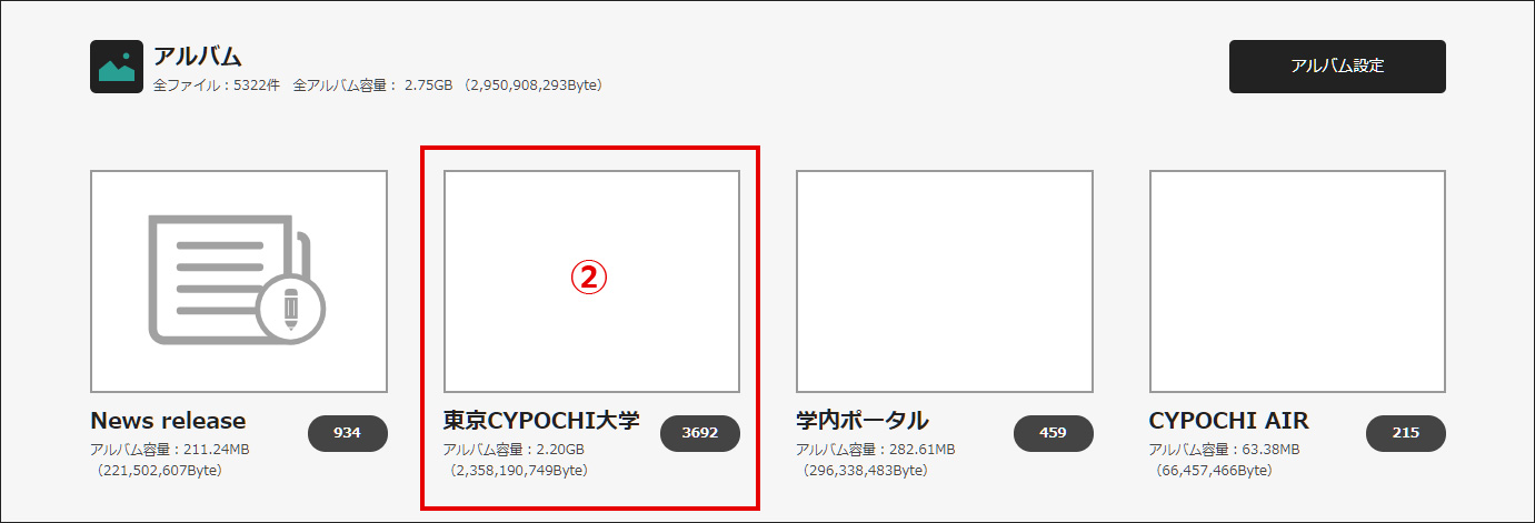 アセット 140-80