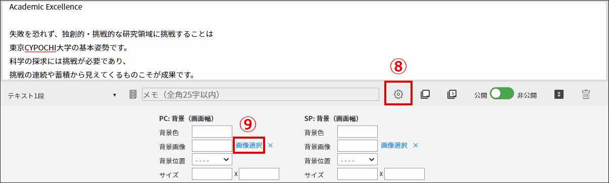 アセット 167-80