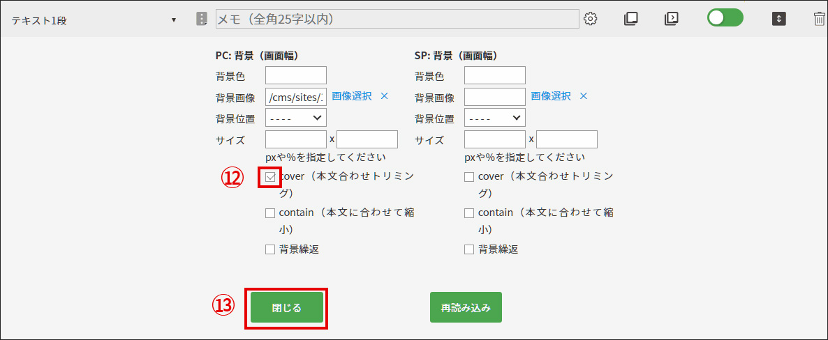 アセット 170-80