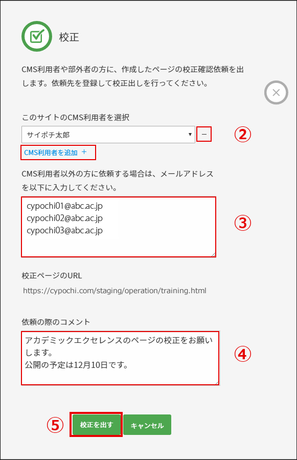 のでご 校正 確認用ページの通販 by 帰省につき年賀はがき作成オーダー