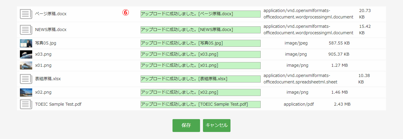 アルバム04